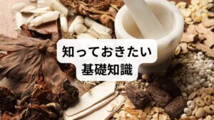 上咽頭は「免疫の最前線」ゆえにダメージを受けやすい
上咽頭は鼻の奥と喉の境目にあり、呼吸とともに侵入するウイルスや細菌をブロックする「防御の要」です。表面には繊毛があり、リンパ組織が密集しているため、常に外敵と戦っています。
「急性」と「慢性」で異なるアプローチが必要
上咽頭炎には大きく分けて2つのフェーズがあります。
・急性上咽頭炎: 風邪の初期などに急激に発症。強い痛み、発熱、腫れが特徴。
・慢性上咽頭炎: 炎症やうっ血が長期化。喉の異物感、後鼻漏(鼻水が喉に流れる)、倦怠感、頭痛、自律神経の乱れなど、全身に症状が広がります。
多くの方が悩んでいるのは後者の「慢性」であり、これは喉だけの問題ではなく、全身の免疫バランスや自律神経の問題へと発展しているケースがほとんどです。
