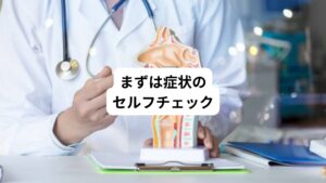 舌や口の粘膜に以下のような症状やお悩みはありますか。
・疲れやストレスを感じると口の中がピリピリ、チリチリ、ザラザラ、ネバネバなどの痛みや違和感が起こる
・何もしていなくても、口の中がピリピリ、チリチリ、ザラザラ、ネバネバなどの痛みや違和感がある
・食事中や物事に集中しているときは痛みや違和感が解消されたり、軽くなる
・痛みや違和感が気になって、舌や口の粘膜を頻繁に鏡で確認する
・舌や口の痛みや違和感が、舌がんや何か悪い病気の前兆ではないかと気になる
・医療情報の本やインターネットなどが気になって調べてしまう
・舌や口の痛みや違和感が気になると、舌先を歯にこすりつけたり、舌の先で気になる部位を触って確認する
・唾液が出すぎてしまう