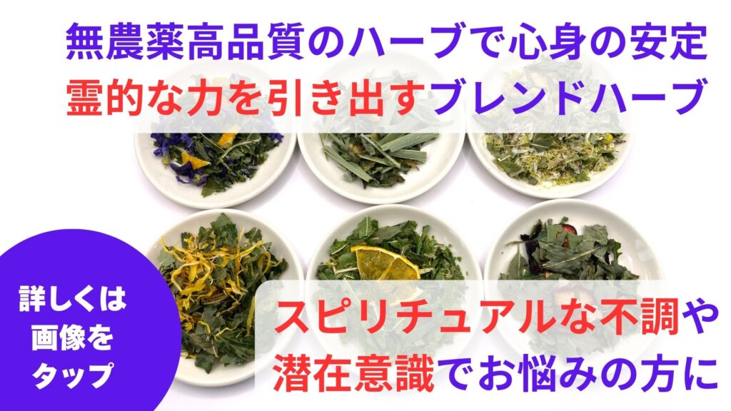 上咽頭炎が関係？｜喉の痛みとスピリチュアルの深い関係