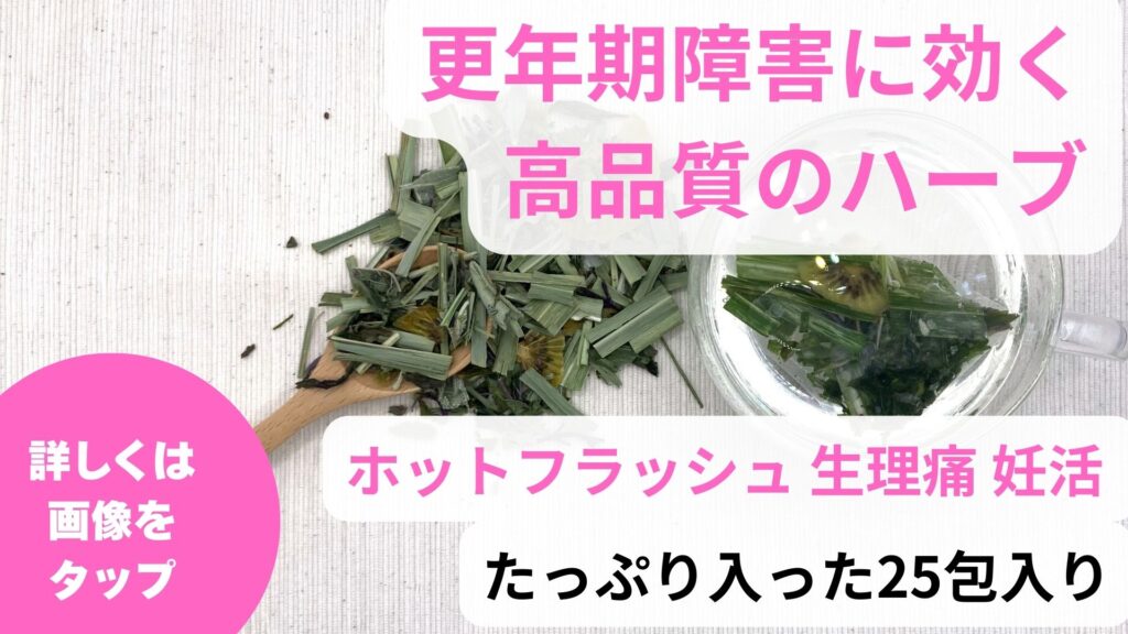 女性ホルモンはサプリがいい？｜ホルモンバランスを整える方法