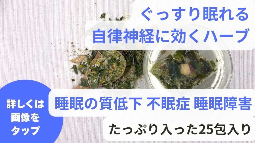 眠れない状態をスピリチュアルで読み解く｜不眠の本当の理由