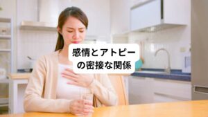 東洋医学の「五志七情」では、感情と臓器の関係を重視します。
特に「金」の臓器には「憂い」や「悲しみ」の感情が対応しています。
表現できない悲しみや憂いの感情が、皮膚症状として外に出ようとしています。
特に「言いたいことが言えない」「本当の自分を出せない」という状態が続くと、アトピーが悪化しやすくなります。
ある30代女性のハーブ購入者の方は幼少期から「良い子」でいることを求められ、自分の感情を抑え込んで生きてきました。
カウンセリングを通じて、自分の感情を素直に表現することを学ぶと、アトピーは徐々に落ち着いていきました。
この方の場合、アトピーは『本当の自分を表現したい』という魂からのメッセージだったと考えられます。