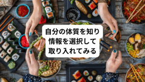 例えば、エクストラバージンオリーブオイルは身体にいいのでしょうか。
国産のえごま油は大丈夫なのか。
このことを最近考え続けて、あちこちの文献を改めて読んでいます。
考えた結果、「尊敬できる人の話は拝聴しながら、自分の体質と声も大切にする。その考えをほどほどに取り入れて様子を見る」が良いかと思います。
例えば、「まずは液体の植物油の摂取を少し抑える」というやり方です。
代わりに「お豆腐や納豆などの大豆製品や魚を工夫してみる」というものを付け加えてみるのです。
気持ちでは「おそらく体にはより良いかもしれない。試してみよう」と思うことで納得して続けられるのではないでしょうか。