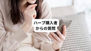 【ハーブ購入者からの質問】
揚げ物をするときに使用する油は何を選べばいいのでしょうか。
オリーブオイルで鶏のから揚げなどを作り息子のお弁当によく入れています。
しかし、体に揚げ物は悪く、入院食からもなくなったとの話も聞きました。
揚げ物が悪い理由について教えてください。
【回答】
多くの油にはトランス脂肪酸が含まれています。
オリーブオイルは比較的トランス脂肪酸が含まれておらず、比較的安全に使えます。
しかし揚げ物はなるべく避けることがお勧めです。
以下、油について説明していきます。