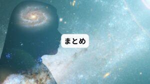 アーユルヴェーダは、人間が長い時間をかけて見出してきた、経験知に基づく科学です。
その知識や手法を道しるべとして自分の心や体に向き合えば、いま、心身の健康に必要なことに気づきやすくなるでしょう。
自分をいたわり、必要なものを補ってバランスをとって生きていく意識をもつと、きっと生活が変わってきます。