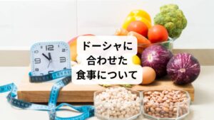 自分のドーシャを調べたらエネルギーのバランスに基づいて食べるフードを選びます。
「3つのドーシャのバランスを取ると健康になりますが、バランスが崩れると病気を引き起こします」とアプテ氏は解説します。
アーユルヴェーダの食事法を本格的に行うには、どの食べ物を食べるべきか避けるべきか、よく知る栄養士に相談するのがベストです。
ここでは基本的なガイドラインを紹介します。