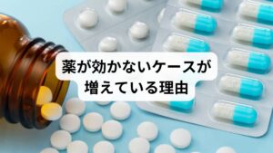 偏頭痛は、片側または両側にズキズキとした拍動性の痛みが現れる頭痛の一種で、吐き気、嘔吐、光や音への過敏性、視覚異常などを伴うことがあります。発作は数時間から数日続くこともあり、日常生活に大きな支障をきたします。
主な原因:
脳血管の急激な拡張
セロトニンの分泌異常
睡眠不足やストレス
ホルモンバランスの乱れ
天候や食べ物などの外的刺激
偏頭痛は慢性的に繰り返す疾患であり、薬が効かないケースも少なくありません。その理由は以下の通りです:
服用タイミングを逃すと効果が出にくい
副作用(吐き気、眠気、倦怠感)が強い
薬物依存や反跳性頭痛のリスク
体質的に薬が合わない