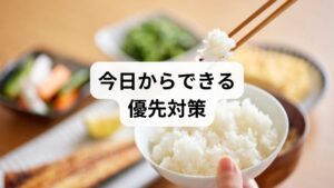 ・睡眠ルーティンの固定（就寝90分前の画面オフ、ぬるめ入浴）
・栄養強化（良質たんぱく質・ビタミンB群・鉄・亜鉛）
・軽い有酸素運動（週3回×20〜30分）
これらはホルモンの土台を整える基本です。