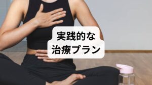 聴覚リハビリは語音識別訓練、聴覚トレーニング、補聴器リハビリを含みます。家庭でできることは次の通りです：
- 音刺激トレーニング：専門家が調整した明瞭化音や語音素材を1日30〜60分、静かな環境で継続して聴く。
- 会話の工夫：話者の顔を見る、短い文で話してもらう、騒音を避ける。
- 生活習慣の改善：十分な睡眠、適度な有酸素運動、禁煙・節酒で血流と中枢可塑性を支える。
定期的に聴力検査と語音明瞭度を測り、効果を客観的に確認しましょう。