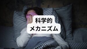 首（頸部）には、脳へ血液を送る頸動脈や頸静脈など、太い血管が皮膚に近い場所に密集しています。

・熱放散の拠点：脳は熱に弱いため、体は頸部の血管を拡張させて熱を逃がそうとします。
・自律神経のセンサー：頸部には星状神経節などの神経が集中しており、ストレスやホルモンの乱れに対し、他の部位よりも過敏に反応します。