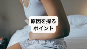 夜間、入眠中に頚部周囲のみが過度に発汗していると、その機序に不安を感じるかもしれません。女性が首回りに局所的な寝汗をかく背景には、特有の医学的要因が複数想定されます。主に、内分泌動態の変動、潜在的な疾患の可能性、そして日常の生活習慣や睡眠環境が挙げられます。ここでは、これら3大要因の病態生理について、各々詳細に解説します。ご自身の臨床症状がどの項目に該当するか、精査する指標として確認してください。