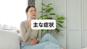 急性上咽頭炎は、風邪の初期などに急激に発症し、のどの奥に強い痛みや違和感が生じるのが特徴です。主な症状には、のどのヒリヒリ・チクチクした痛みやイガイガ感、粘膜の赤みや腫れがあります。さらに、声枯れや発熱、首のリンパ節の腫れを伴うことも少なくありません。これらのサインが突然現れた場合は放置せず、早めに耳鼻咽喉科を受診し、適切な処置を受けることが悪化を防ぎ、早期回復へとつなげる鍵となります。