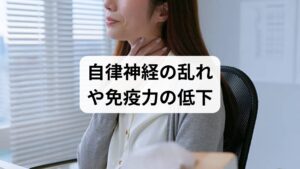 梅雨の時期に「歯が浮く」「歯ぐきが腫れる」といった不調を感じるのは、気圧や湿度の変化が深く関係しています。低気圧による歯髄腔の膨張は、痛みや違和感を引き起こす直接的な原因となります。また、湿気や気圧変動は自律神経のバランスを乱し、免疫力を低下させることで歯周病菌を活性化させ、症状を悪化させるリスクを高めます。本記事では、梅雨の気象がもたらす口内トラブルのメカニズムと、全身の健康管理の重要性について解説します。