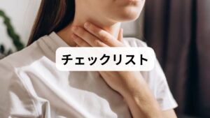 以下の原因に心当たりはありませんか?不規則な生活は自律神経を乱し、脳貧血を引き起こして頭がサーッと冷たくなる感覚を招きます。
・睡眠不足・就寝時間がバラバラ
・運動不足や過度な飲酒
・急に立ち上がる、熱い風呂に入る
これらは血圧の調整機能を低下させ、頭部への血流悪化を招きます。症状を防ぐには、規則正しい生活と適度な運動を心がけ、自律神経のバランスを整えることが大切です。