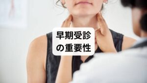 耳の閉塞感や痛みが長引く場合、中耳炎や耳管機能障害などの疾患が隠れている大きな原因となります。特に耳が詰まった感じが2週間以上続く、聞こえにくさが日常生活に支障をきたす、強い耳鳴りや発熱を伴うといった症状がある際は、早急に耳鼻咽喉科を受診し適切な処置を受けることが大切です。こうした身体的なストレスは自律神経を著しく乱し、不安感から睡眠の質を低下させる要因にもなり得ます。耳は季節や気圧の変化、体調の影響を非常に受けやすいデリケートな器官です。鼻や耳の粘膜ケアと全身のコンディション管理を徹底し、内耳の環境を健やかに保つ習慣を継続することが重要です。