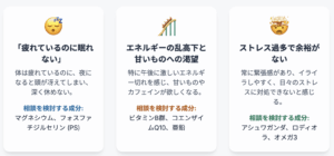 ご自身の症状を地図に見立て、現在の体質に合うサプリメントの優先順位を計画的に立ててみましょう。

1. マグネシウム： まずはここから。神経の興奮や筋肉の緊張を緩和し、リラックスを促します。
2. フォスファチジルセリン（PS）： 思考が止まらず眠れない夜が続く場合に、追加を検討します。
3. ビタミンB群・CoQ10： エネルギー代謝の土台を支え、細胞レベルでの回復を助けます。 食事改善（最優先）： 血糖値を安定させる食事（タンパク質・良質な脂質）は、サプリ以上の基盤です。
4. アダプトゲンハーブ： アシュワガンダやロディオラで、ストレス抵抗力を短期的に底上げします。
5. オメガ3： 全身の炎症を抑え、過剰なストレス反応を穏やかに整えるのに有効です。