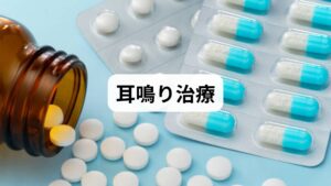 耳鳴り治療の核心は、発症の引き金となっている複雑な原因を紐解くことにあります。しかし、現代医学でも耳鳴りを即座に消失させる特効薬は存在せず、標準的な薬物療法だけでは思うような改善が見られないケースも少なくありません。こうした停滞の背景には、慢性的なストレスによる自律神経の乱れが潜んでおり、無意識のうちに首や肩の筋肉の緊張を増幅させています。この生理学的な強張りが耳周りの血液循環を阻害する循環不全を招き、夜間の睡眠の質を著しく低下させることで、聴覚神経の過敏性を高める悪循環を形成します。最近では、薬で抑えきれない苦痛に対し、深層筋のこわばりを解いて神経系を安定させ、耳鳴りに意識が向かない状態を目指す根本的なアプローチが注目されています。