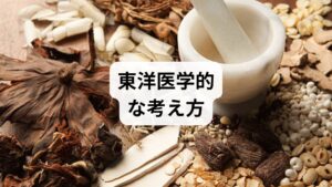 東洋医学において、「発声」は呼吸器系を司る「肺」と深く関わっています。肺は外邪(がいじゃ)の中でも特に「乾燥(燥邪)」に弱く、潤いが不足すると声枯れを招きやすい性質があります。
では、なぜツボ押しが声枯れの改善に効果を発揮するのでしょうか。そのメカニズムは、声が出なくなる原因(乾燥・炎症・緊張など)によって異なり、それぞれの要因に応じた東洋医学的なアプローチが存在します。