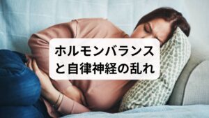 手の震えを引き起こす原因は多岐にわたりますが、特に女性に多く見られるのが、精神的な緊張や女性ホルモンの変動による影響です。日々の過度なストレス蓄積や不規則な生活習慣は、自律神経のバランスを崩し、指先の細かな震えを誘発します。これは睡眠の質低下を招く悪循環のサインでもあります。当院では、こうした不調の背景にある心身の緊張を紐解き、健やかな日常を取り戻すための改善対策をご提案しています。まずはご自身の震えがどのような要因で起きているのか、代表的な例を確認しましょう。