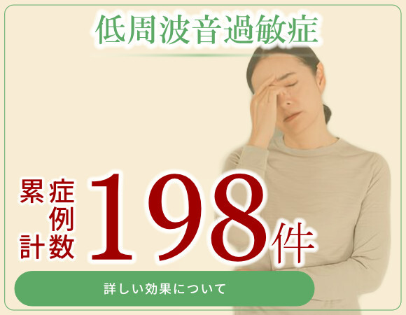 【監修者】
・鈴木貴之（すずきたかゆき）
【国家資格・所属】
・鍼灸あんまマッサージ指圧師、柔道整復師、心理カウンセラー、メンタルトレーナー  治療家歴14年、日本東方医学会会員、脈診臨床研究会会員
・神奈川県の鍼灸整骨院にて15年勤務（院長職を務める）
【施術経過の同意について】
本ブログに掲載する施術の経過の情報は「私は本施術の経過を匿名化して貴院のウェブサイトに掲載することに同意します。」と患者様から同意書を得ております。また氏名・連絡先は公開されません。