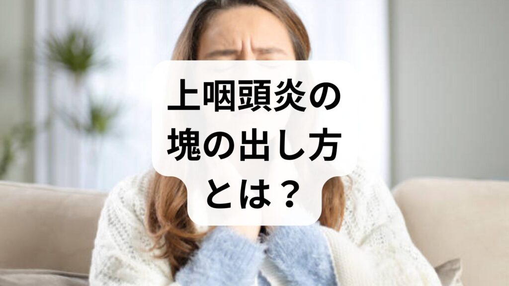 【夕方おならが止まらない】ガスが溜まる原因と即効対策｜過敏性腸症候群（IBS）からお腹を守るセルフケア