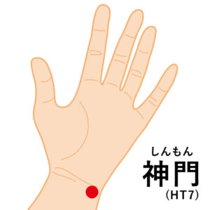 「今まさに不安で胸がドキドキしている」「パニックになりそう」というときに、その場で呼吸を深くし、扁桃体の興奮を鎮めるための強力なツボを紹介します。

① 内関（ないかん）
・場所：手首の内側の横シワから、指幅3本分ひじ側に進んだ中央（2本の肌のすじの間）。
・効果：自律神経の乱れを整え、不安による動悸、胸の苦しさ、吐き気を鎮める代表的なツボです。
・押し方：親指でやや強めに、深呼吸をしながら3〜5秒かけてじわーっと押し、ゆっくり離します。左右両方行いましょう。

② 神門（しんもん）
・場所：手首の横シワの精神寄り、小指側の少しくぼんだ部分（腱の内側）。
・効果：東洋医学において「心（こころ）」と深くつながるツボで、精神的な緊張や不安、イライラ、不眠を和らげる効果があります。
・押し方：反対側の親指で、心地よい強さで揉みほぐすように押します。

③ 百会（ひゃくえ）
・場所：頭のてっぺん。左右の耳の最高部を結んだ線と、鼻から頭の後ろへ通る線が交わる中心のくぼみ。
・効果：自律神経の最高中枢へ働きかけ、脳の興奮や「扁桃体ハイジャック」の状態を強力に鎮めます。頭全体のモヤモヤもすっきりします。
・押し方：両手の中指を重ねて、頭の中心に向かって心地よい強さで垂直にじんわりと押します。