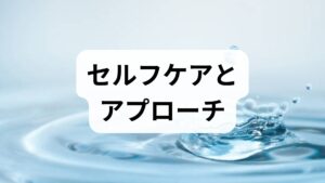 不調の原因がガルバニック電流にあるかを確認し、改善するための手順です。

1. 専門の歯科医院でのガルバニー電流測定専用の測定器を使い、口の中の金属からどの程度の電流・電圧が発生しているかを測定します。
2. 金属（メタル）の特定と除去電流を発生させている古い保険適用の金属（銀歯など）を安全に撤去します。
3. ノンメタル素材（セラミック・ジルコニア）への移行身体に優しい非金属素材へ差し替えることで、電流の発生を完全に遮断します。